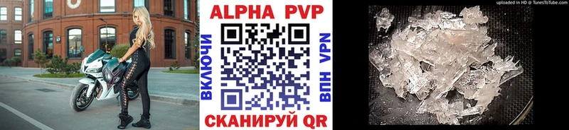 Как найти закладки Белоозёрский Alpha PVP Марихуана Меф мяу мяу ГАШИШ КОКАИН