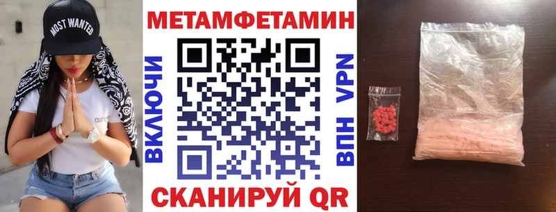 кракен как зайти Белоозёрский Amphetamine 97%