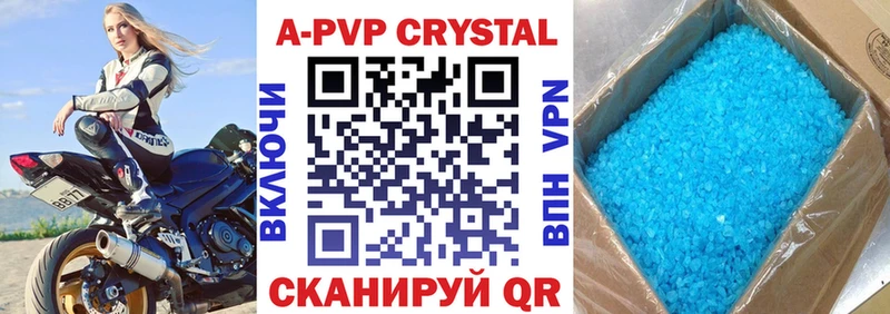 А ПВП СК КРИС Белоозёрский