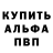 Первитин пудра Egor Demko