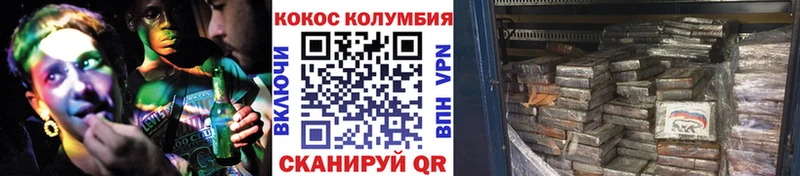 COCAIN 99%  Белоозёрский 