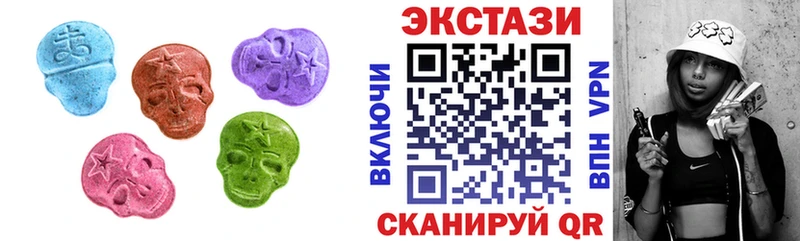 Ecstasy 280мг  Белоозёрский 
