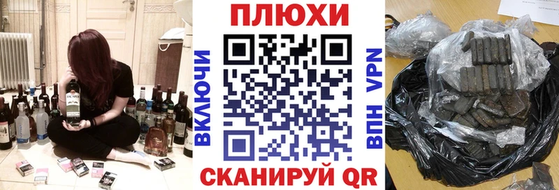 Гашиш хэш  наркота  маркетплейс наркотические препараты  Белоозёрский 