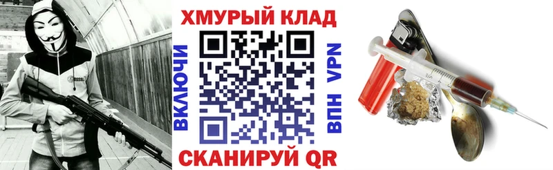 Героин гречка  ссылка на мегу зеркало  Белоозёрский  где можно купить наркотик 