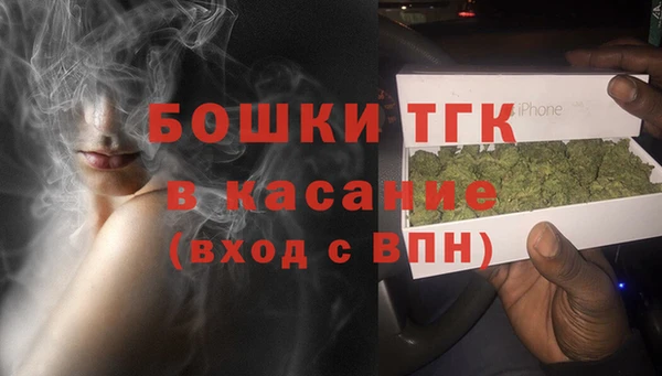 герыч Протвино