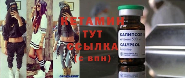 кокаин Абдулино
