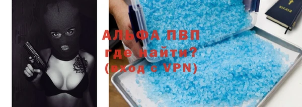 меф VHQ Алзамай