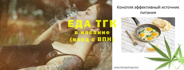 синтетический гашиш Алексин