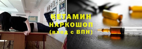 синтетический гашиш Алексин