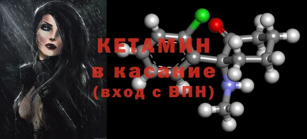 синтетический гашиш Алексин