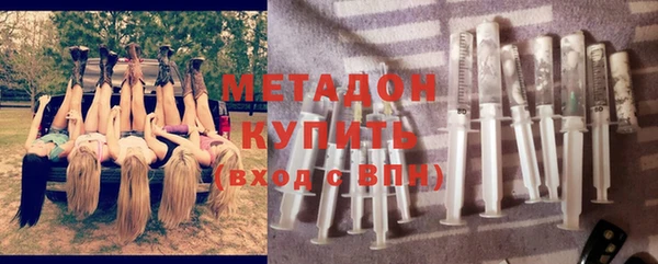 ГАЛЛЮЦИНОГЕННЫЕ ГРИБЫ Пролетарск