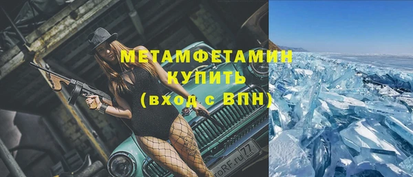 меф VHQ Алзамай