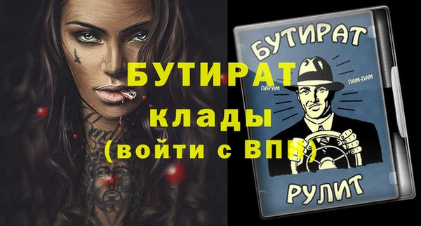герыч Протвино