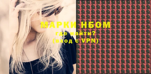 синтетический гашиш Алексин