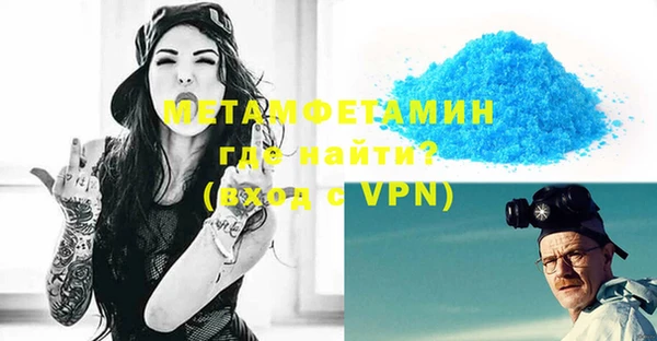 меф VHQ Алзамай