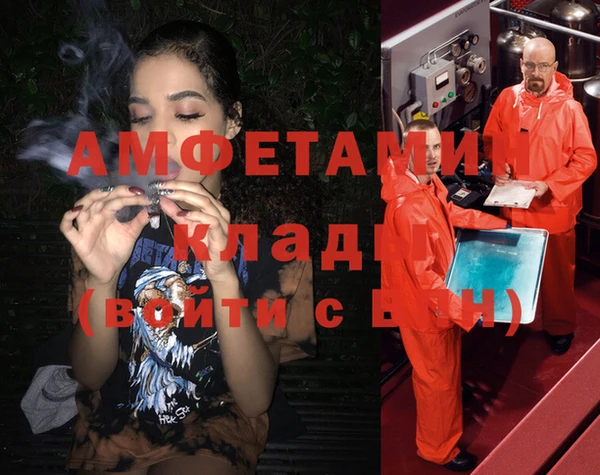 синтетический гашиш Алексин
