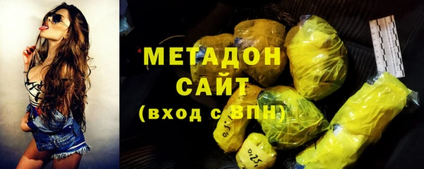 метадон Алексеевка