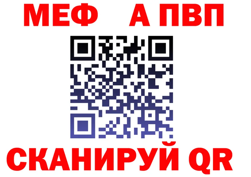 Alfa_PVP СК КРИС tor даркнет гидра Белоозёрский