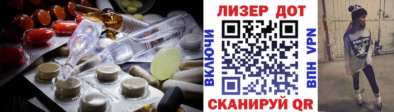LSD-25 экстази ecstasy  наркотики  Белоозёрский 
