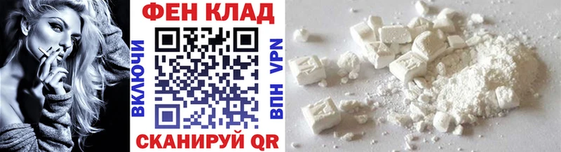 цена   Белоозёрский  Первитин кристалл 
